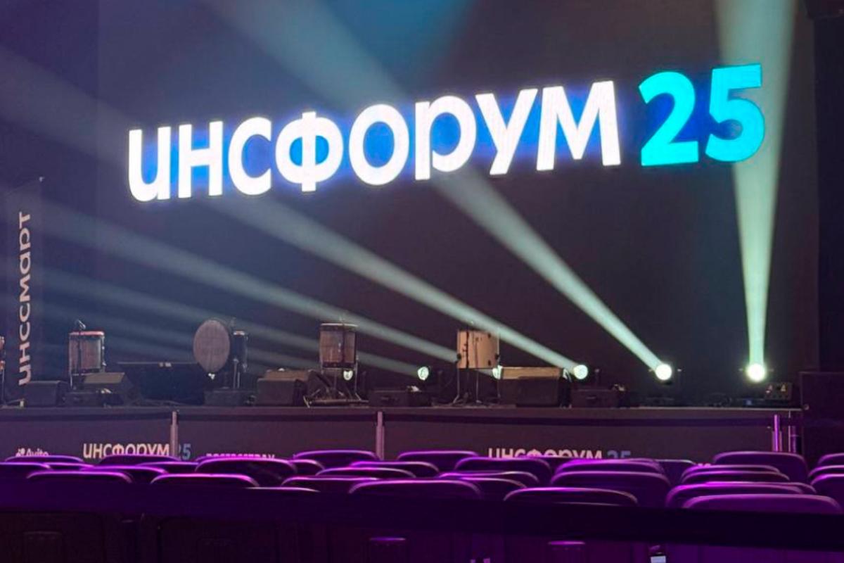 «Абсолют Страхование» — партнёр Инсфорума 2025