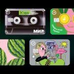 Сбер запустил эксклюзивные дизайны для кредитных карт