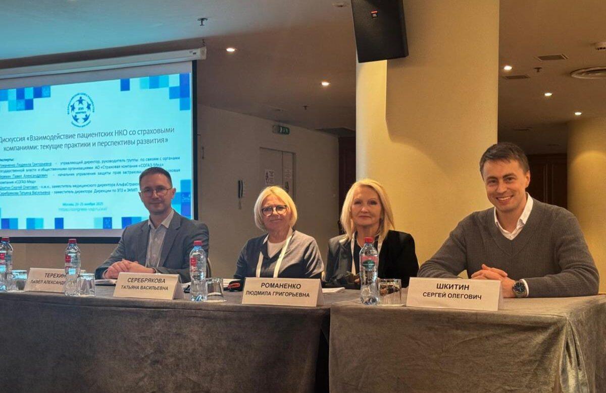 От жалоб к решениям: эффективное взаимодействие «СОГАЗ-Мед» и НКО по защите прав застрахованных граждан