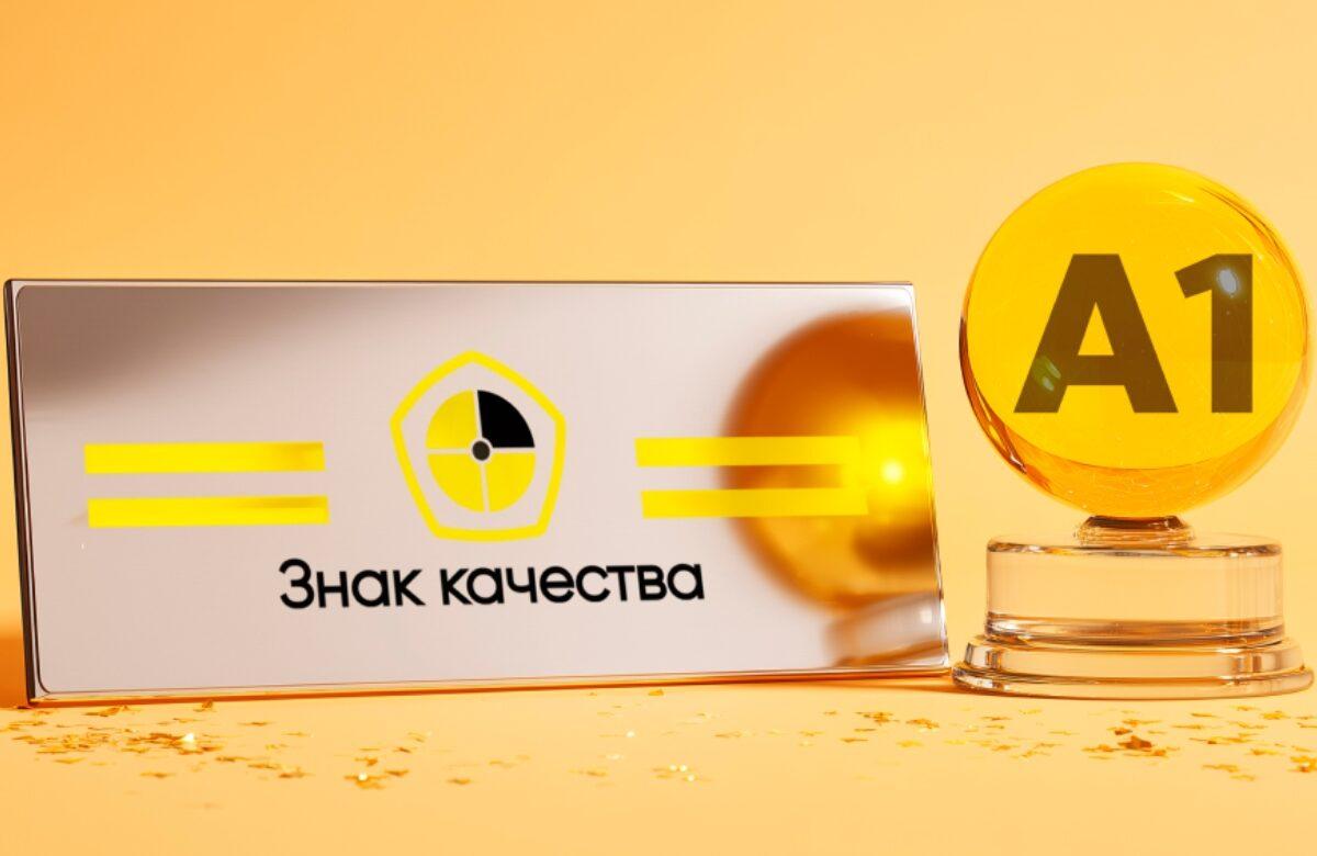 «Абсолют Страхование» подтвердила наивысший уровень качества услуг