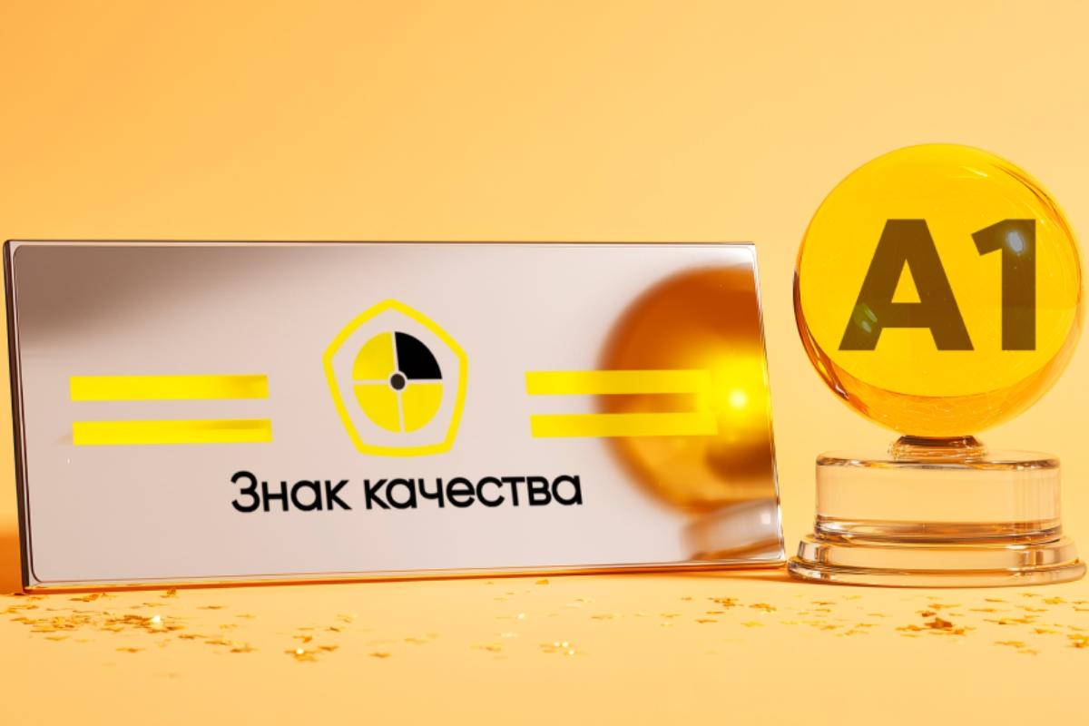 «Абсолют Страхование» подтвердила наивысший уровень качества услуг