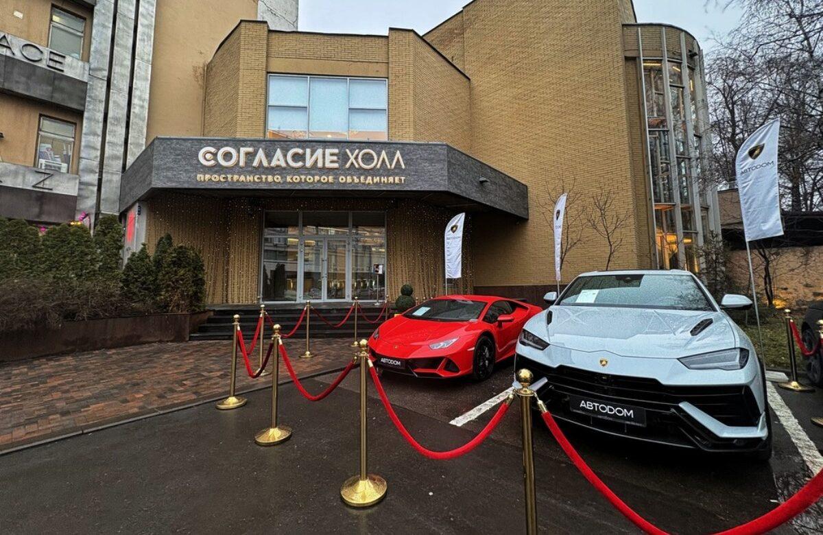 АВТОДОМ Рублевский стал партнером Bullion–2025, представив гостям суперкары Lamborghini