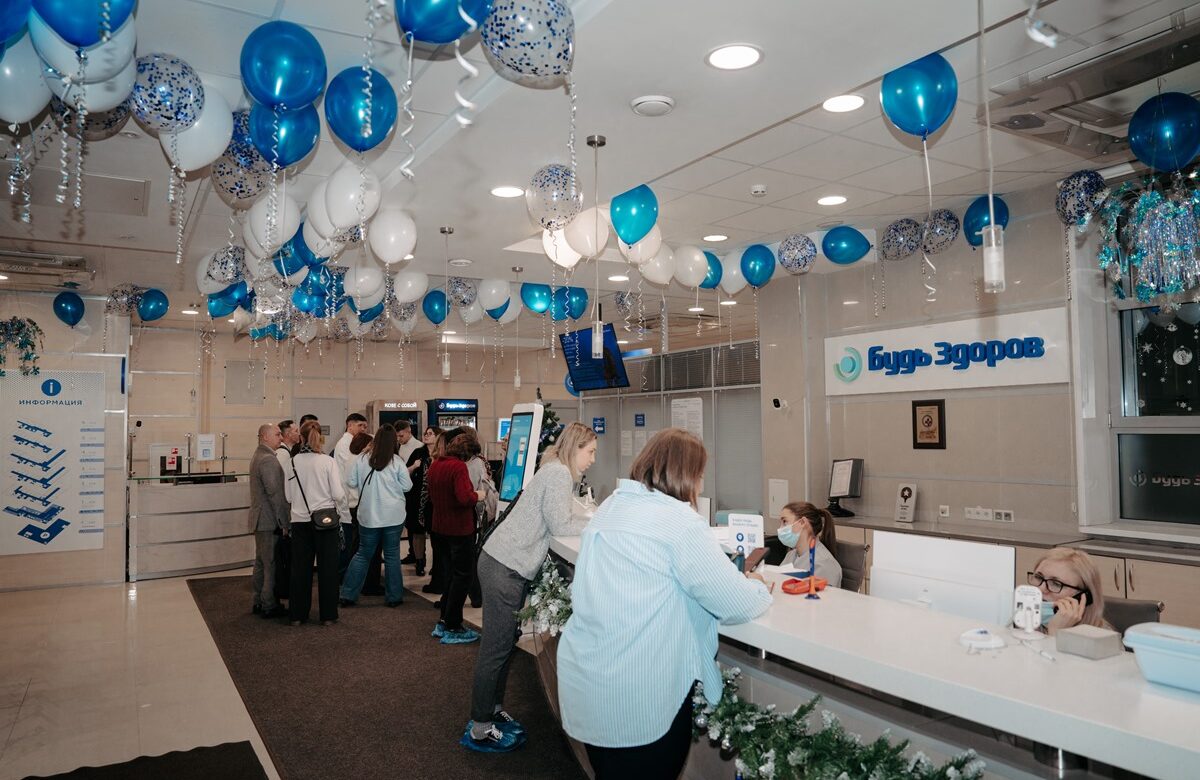 «Будь Здоров» открыла дневной стационар на базе клиники на Сретенке