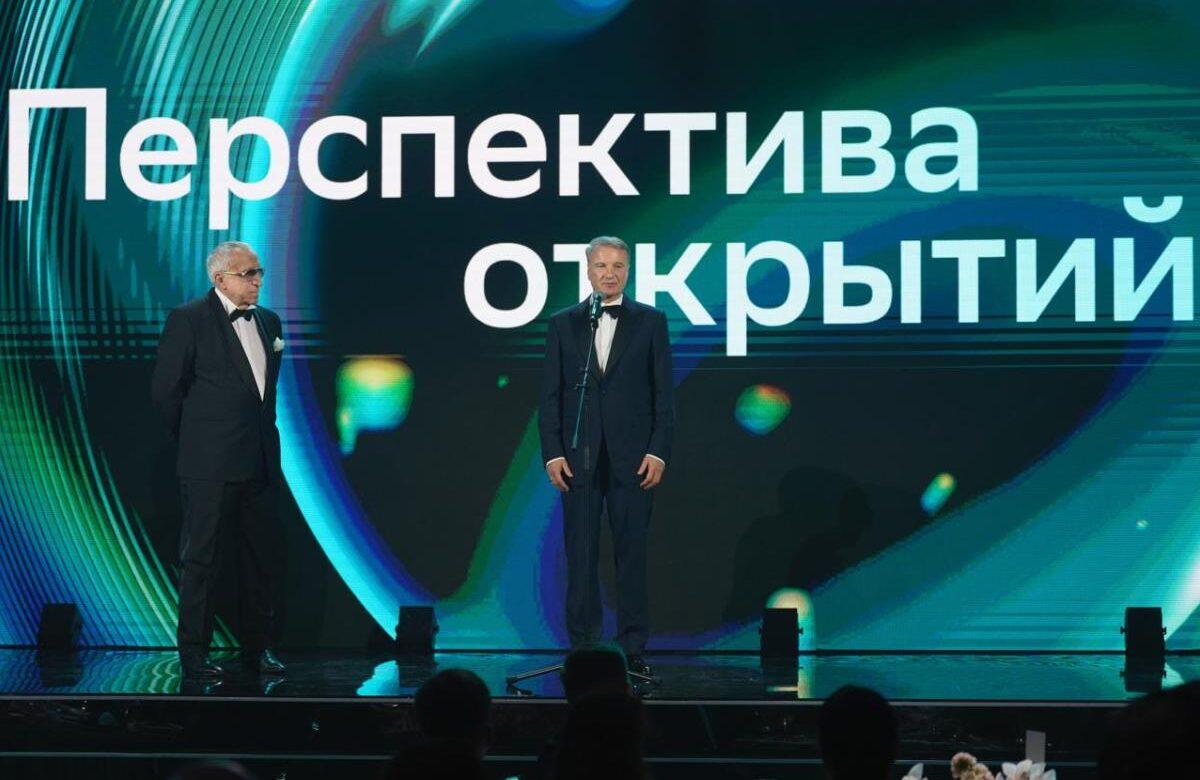 Открывая горизонты возможностей: определены лауреаты Научной премии Сбера 2025