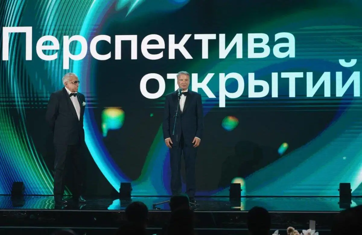 Открывая горизонты возможностей: определены лауреаты Научной премии Сбера 2025