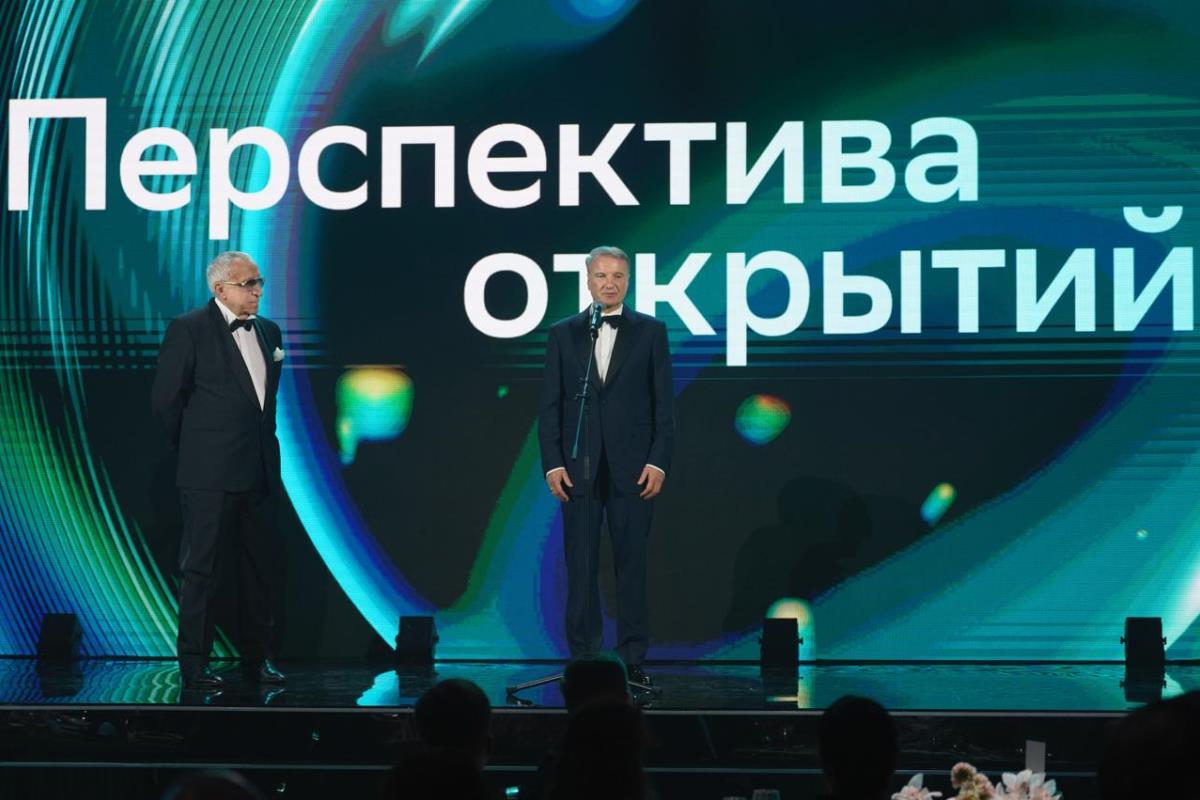 Открывая горизонты возможностей: определены лауреаты Научной премии Сбера 2025