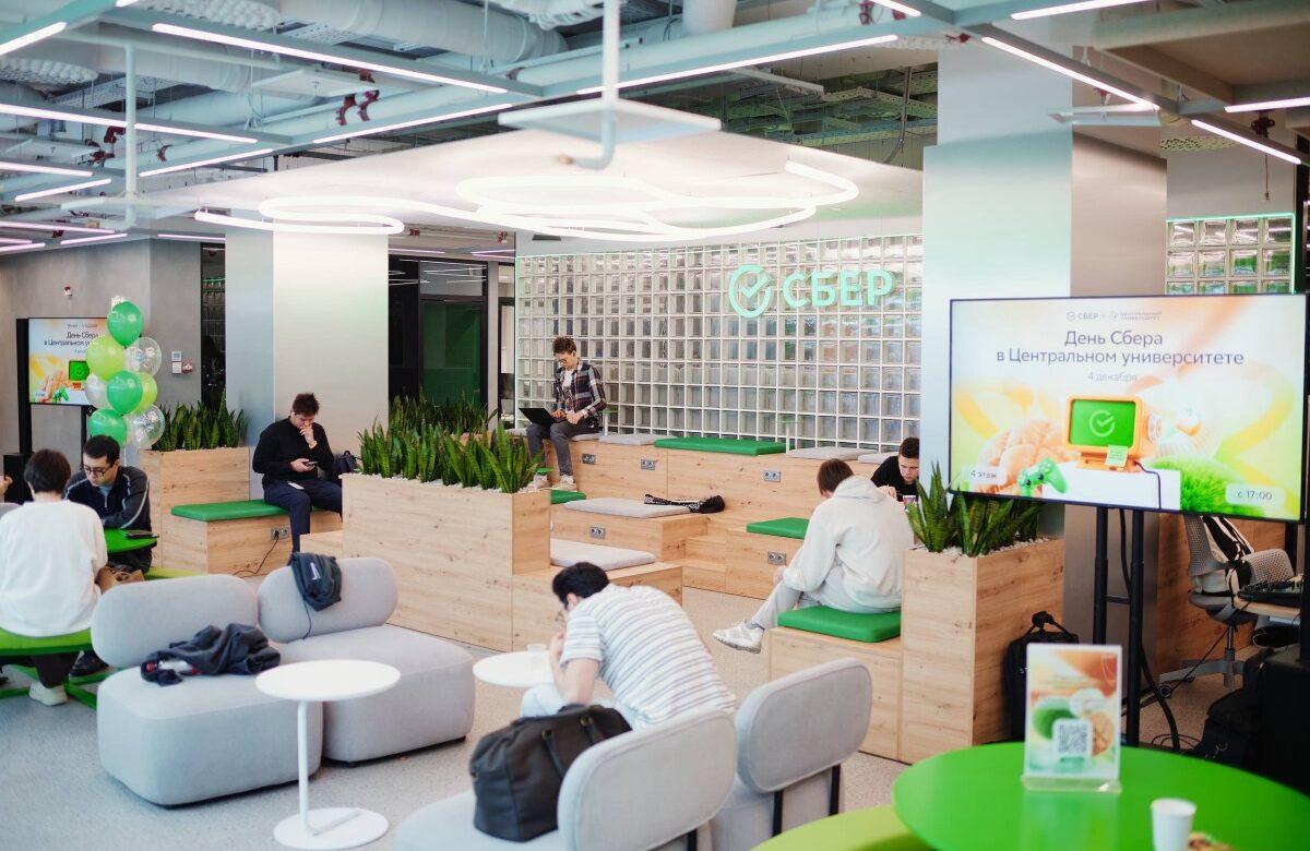 Сбер открыл брендированное пространство в Центральном университете