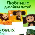 «Чебурашка 2»: любимый герой возвращается с новым фильмом — и в новом дизайне детской карты