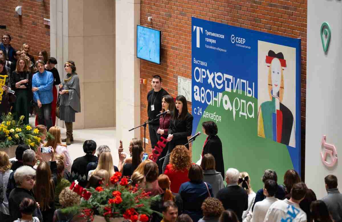 Сбер и Третьяковская галерея заново открывают авангард с помощью технологий искусственного интеллекта