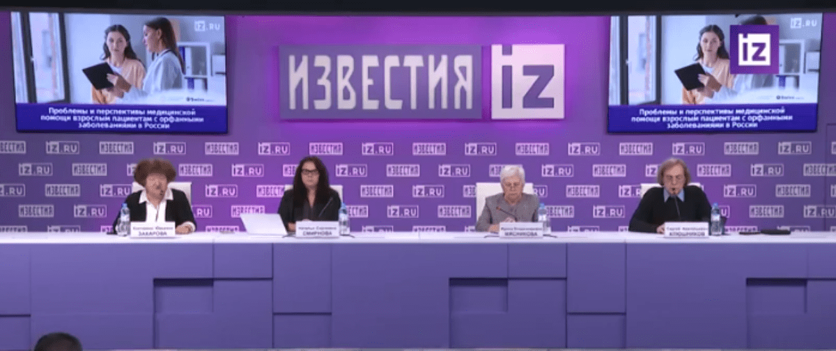 ВООЗ обсудил проблемы взрослых пациентов с орфанными заболеваниями