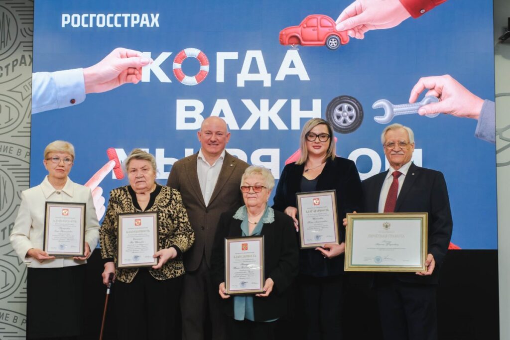 Почетная грамота Минфина РФ вручена Николаю Галагузе 2