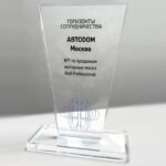 Не закономерность, а упорный труд: BMW АВТОДОМ Москва – лидер по продажам моторных масел Rolf Professional