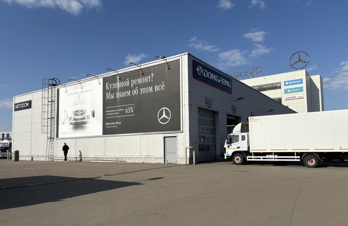 АВТОДОМ Вешки получил 4,9 балла в Индексе клиентского сервиса Авто.ру