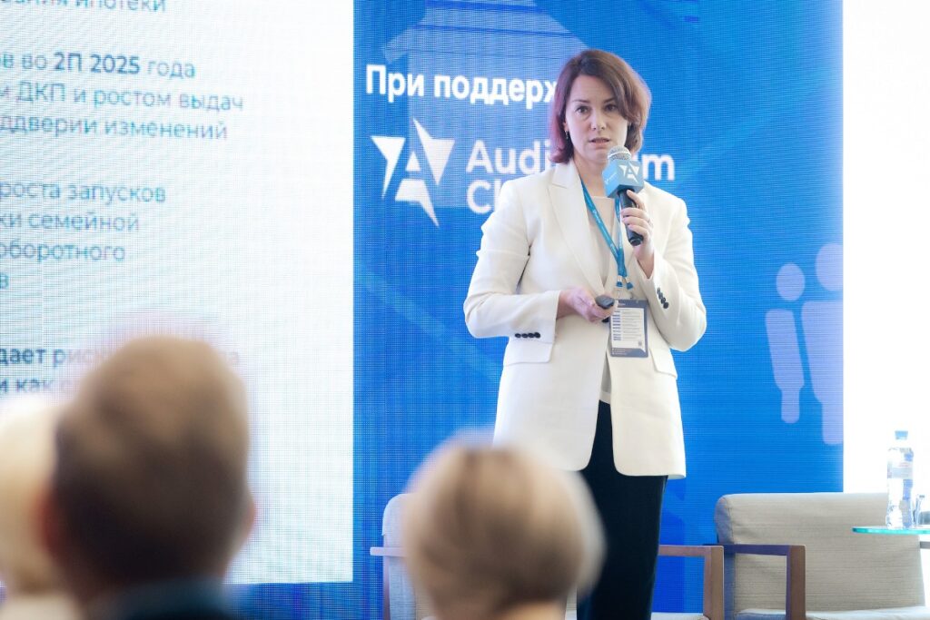 IV Всероссийский ипотечный Форум ИПОТЕКА 2026 3