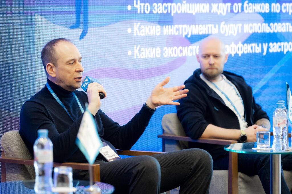 IV Всероссийский ипотечный Форум ИПОТЕКА 2026 2