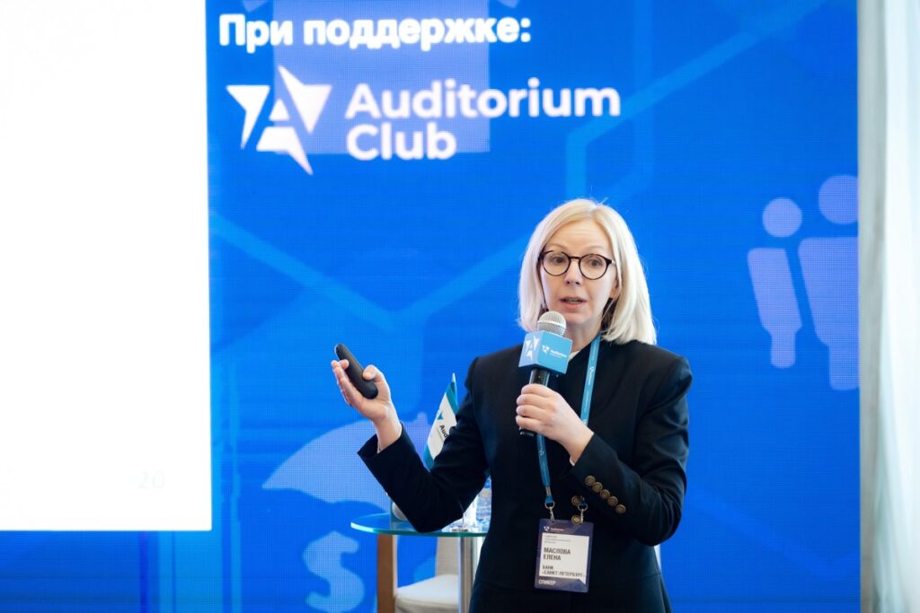 IV Всероссийский ипотечный Форум ИПОТЕКА 2026 4