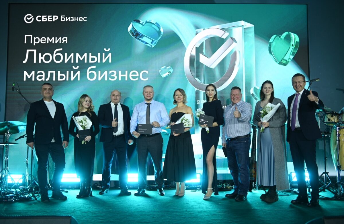 100 предпринимателей Москвы получили награды за победу в конкурсе Сбера