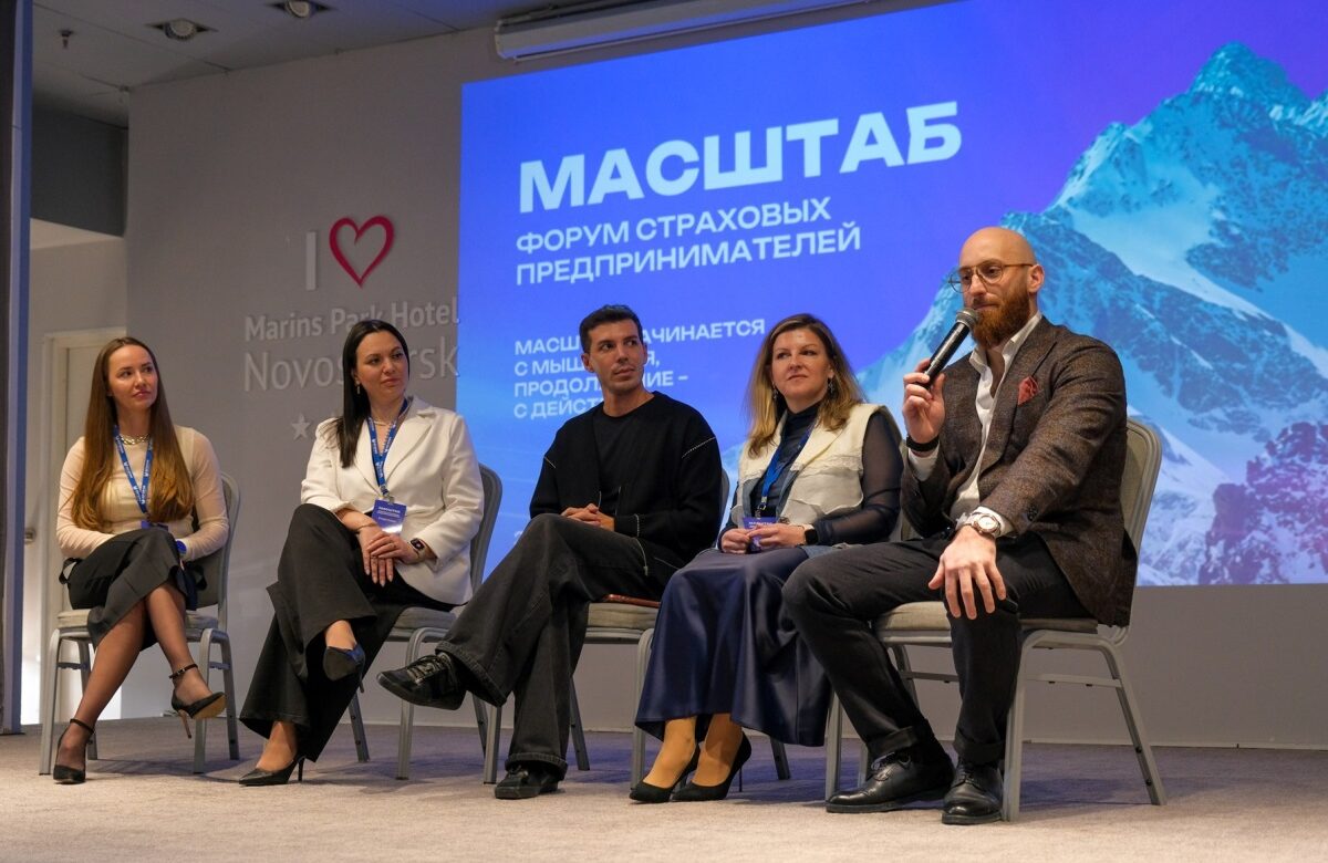 Югория выступила генеральным спонсором форума страховых предпринимателей «Масштаб»