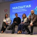 Югория выступила генеральным спонсором форума страховых предпринимателей «Масштаб»