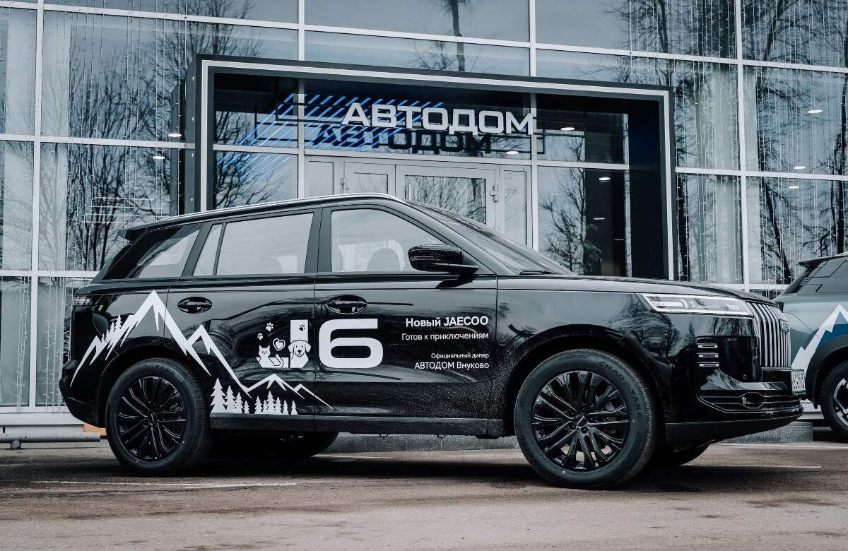 Дилерские центры OMODA|JAECOO АВТОДОМ стали победителями мотивационной программы Лучший Дилер 2025 брендов OMODA|JAECOO