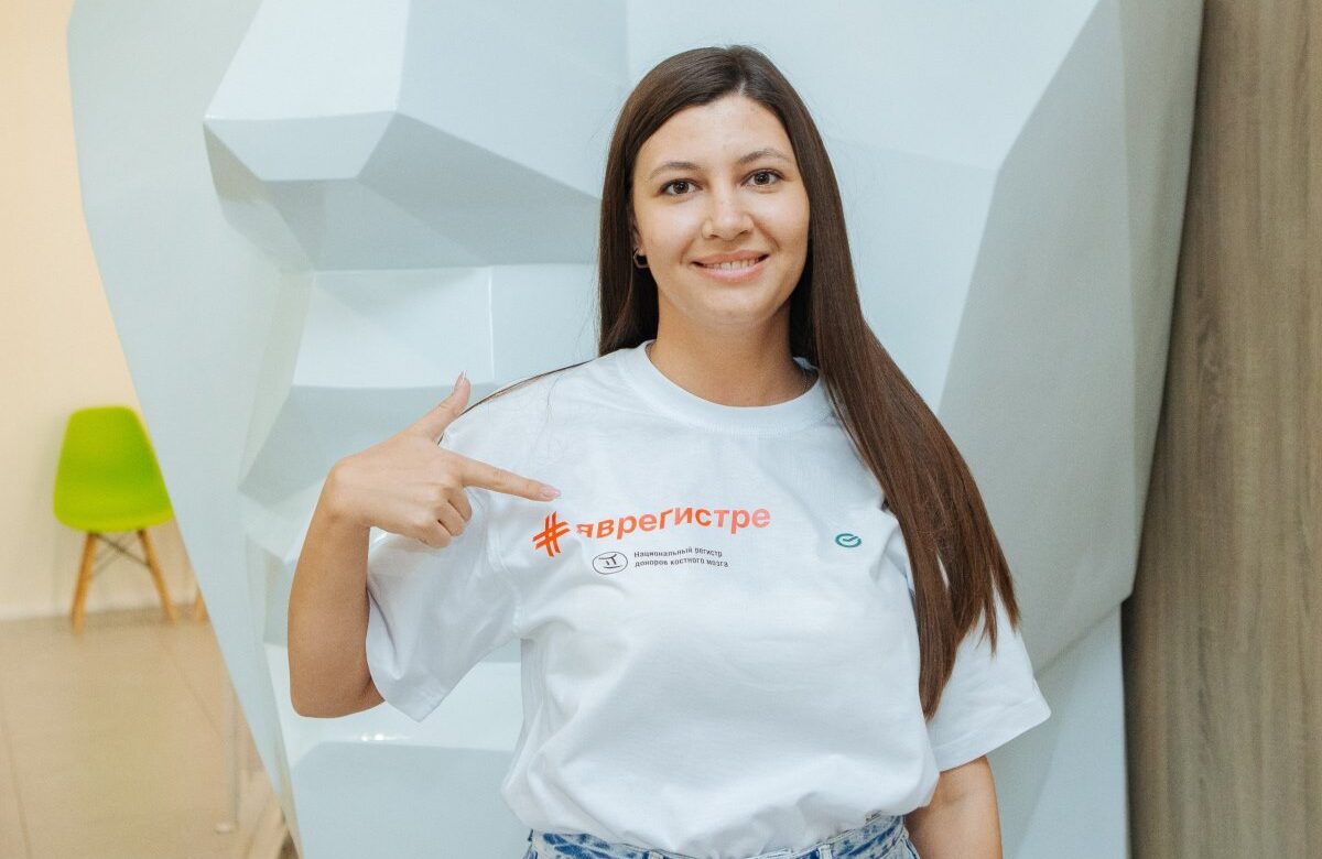 Сбер развивает корпоративное донорство костного мозга: более 4 тыс. сотрудников вошли в Национальный регистр