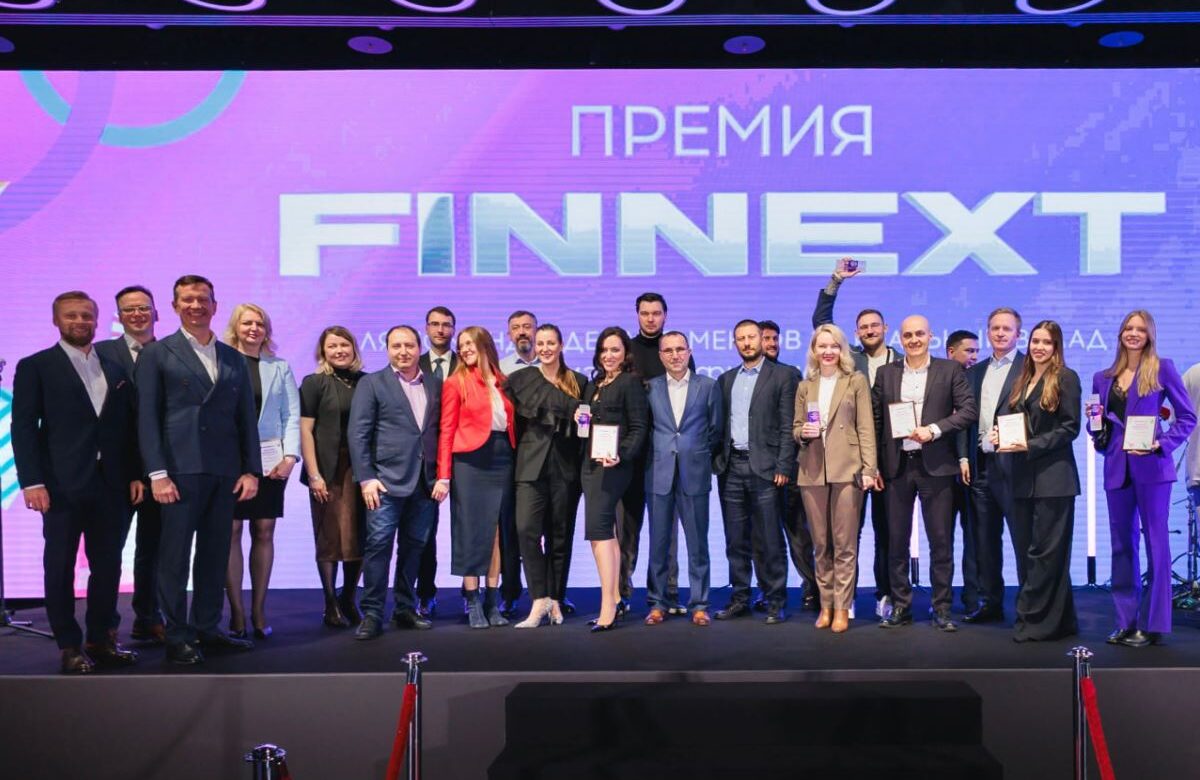 От адаптации к изобретению: подведены итоги 3-й ежегодной Премии FINNEXT