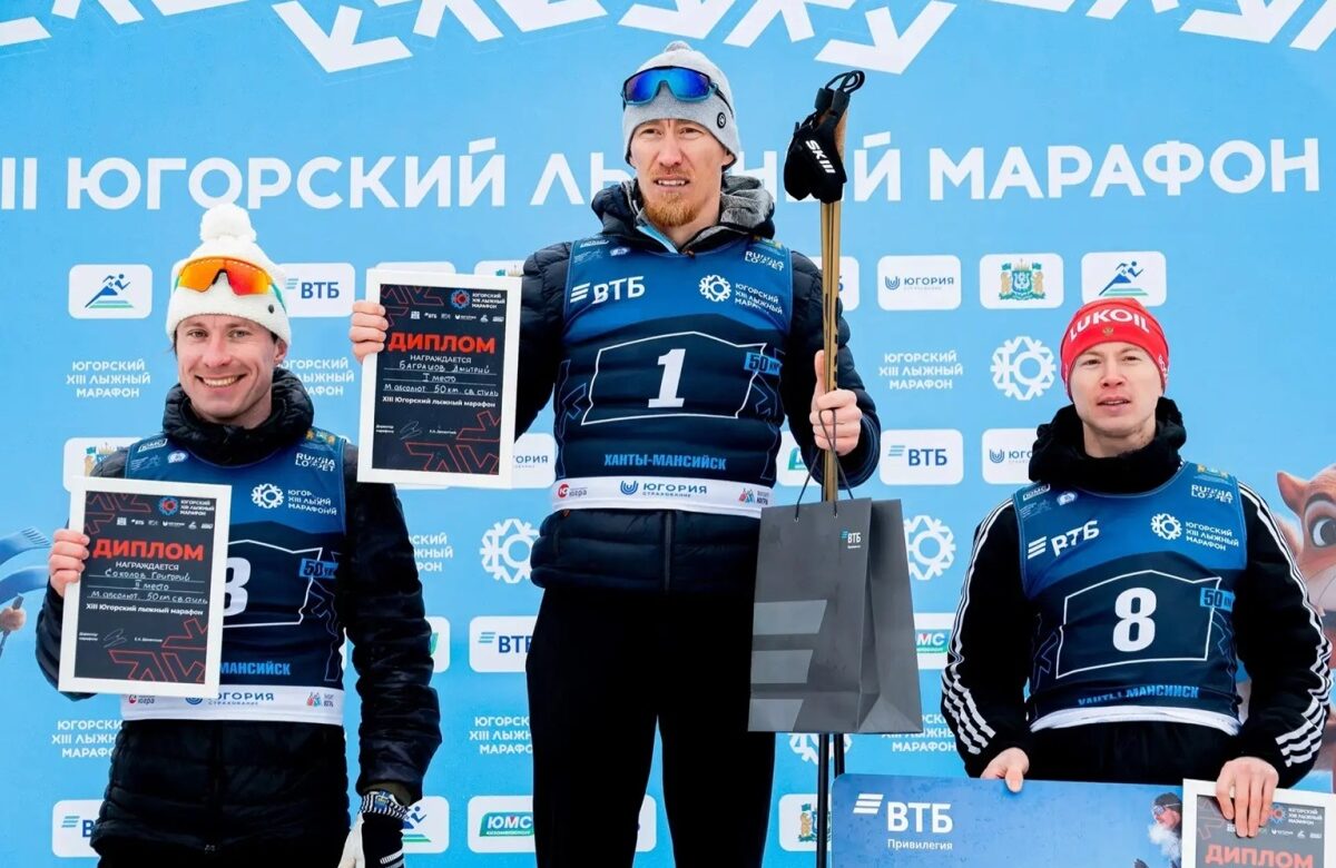Югория усиливает уверенность на дистанции: компания стала партнёром XIII Югорского лыжного марафона
