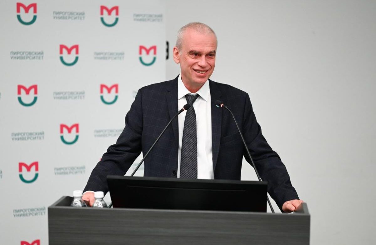 Сергей Анатольевич Лукьянов переизбран на пост ректора Пироговского Университета
