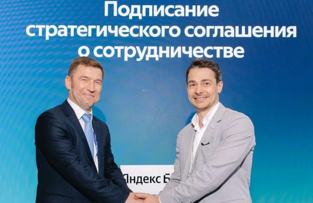 СОГАЗ и Yandex Cloud будут развивать продукты в сфере кибербезопасности и страхования киберрисков