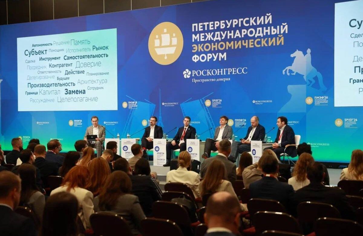 Агентная экономика — новый этап научно-технической революции