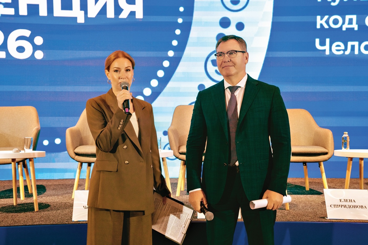 ДЕЛО ГОСУДАРСТВЕННОЙ ВАЖНОСТИ ЕВГЕНИЙ УФИМЦЕВ