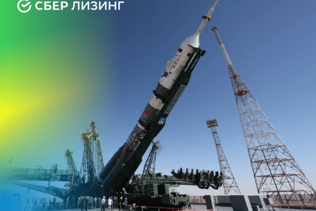Победители розыгрыша СберЛизинга посетили запуск пилотируемого корабля «Союз МС-29» на Байконуре 3