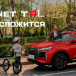 Все сложится с TENET: семейный праздник в дилерском центре TENET АвтоСпецЦентр Химки
