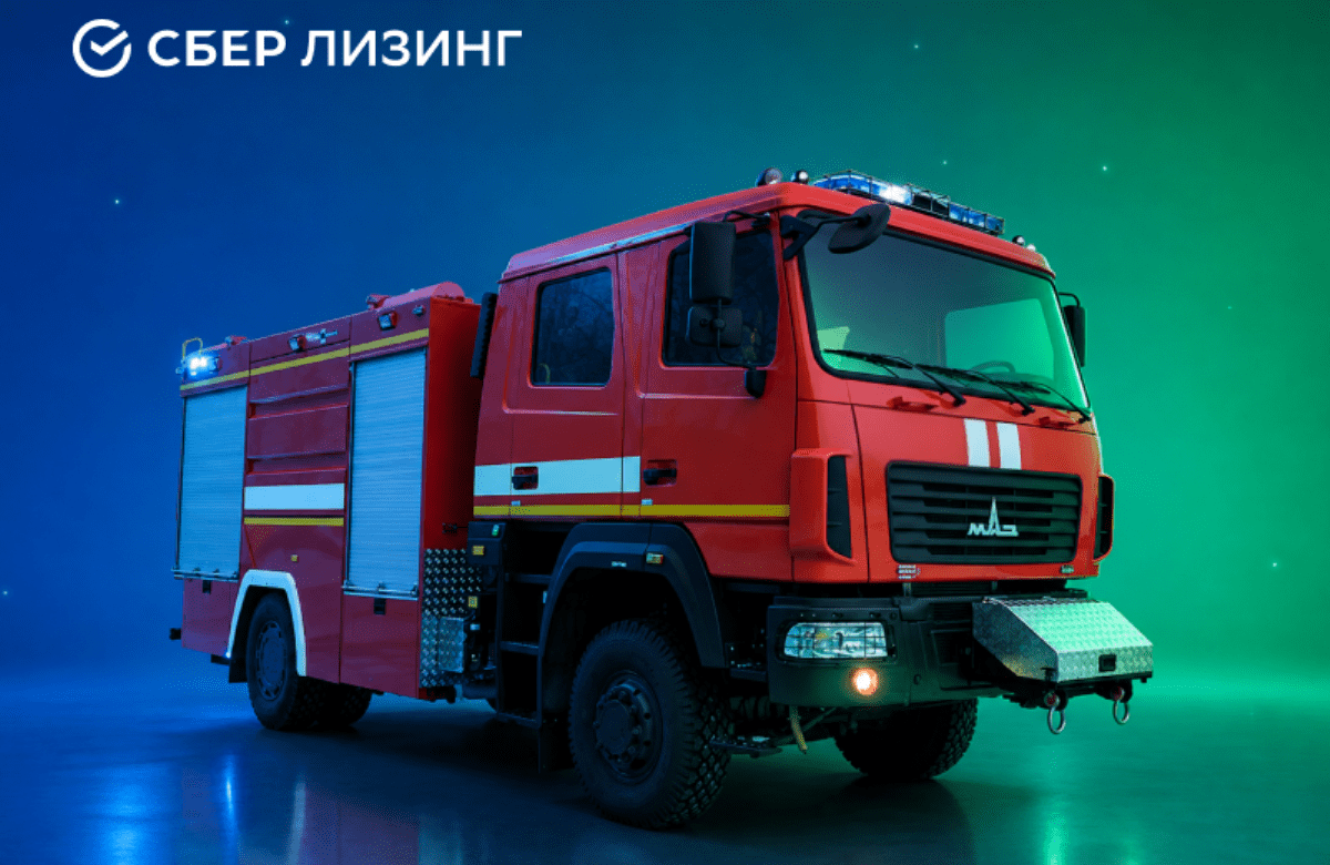 СберЛизинг поставил в Ярославскую область пять новых пожарных автоцистерн