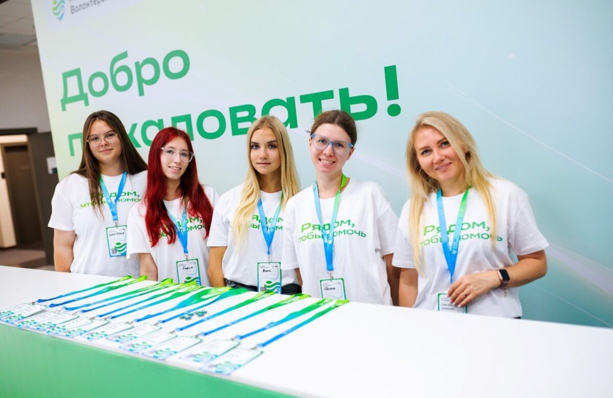 Сбер объединил более 100 компаний и НКО для развития корпоративного волонтёрства