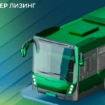 СберЛизинг поставит 54 новых автобуса в Махачкалу