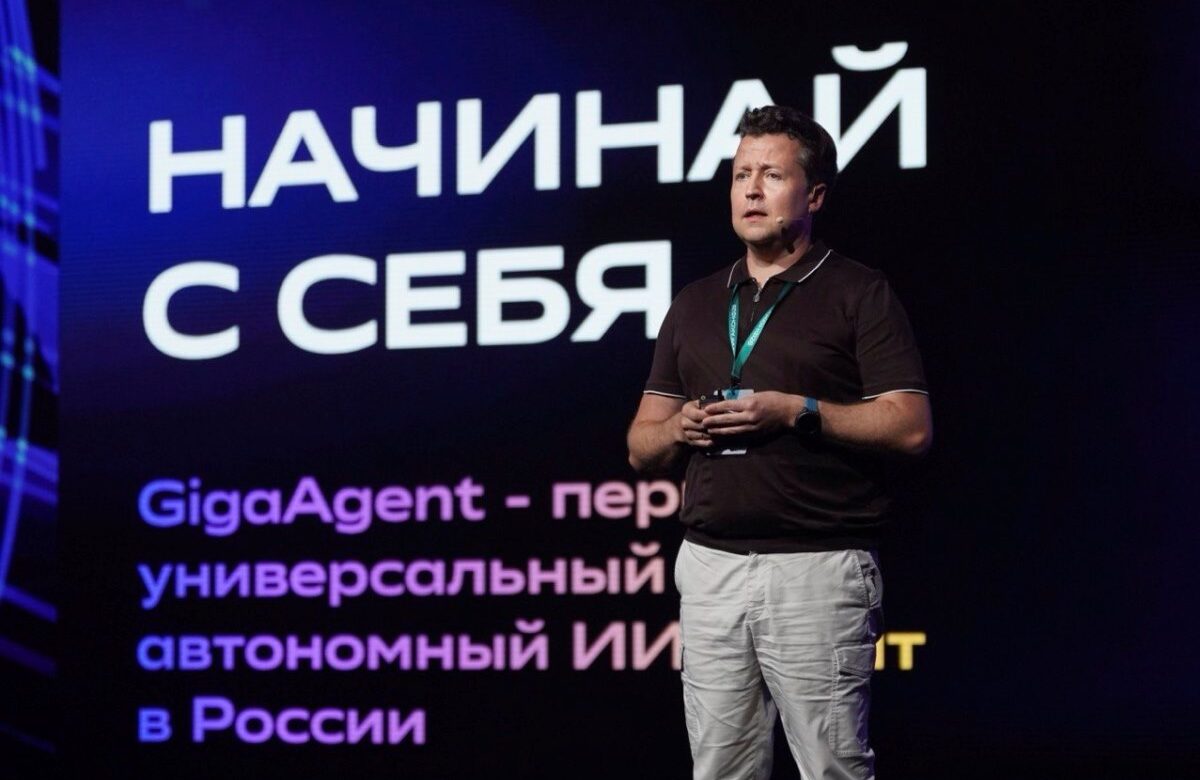 Сбер предлагает бизнесу комплексную линейку GenAI-решений от персонального агента до агентной разработки