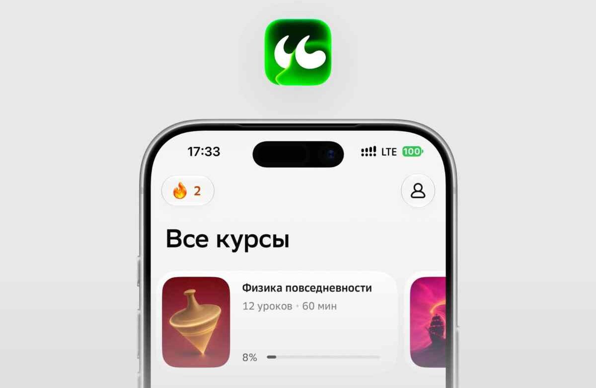 ИИ для тех, кто учится и учит: Сбер выпустил бесплатные ИИ-сервисы для образования