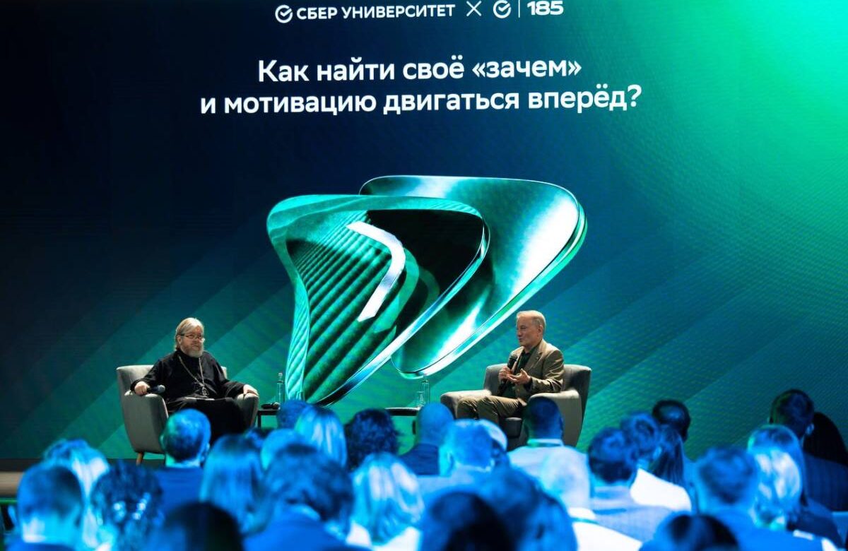 Герман Греф: Наша задача — построить искусственный интеллект, который поможет человеку осознанно проживать свою жизнь