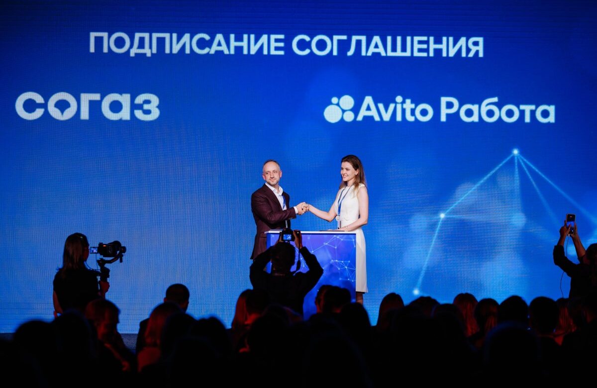 СОГАЗ и Авито Работа представили знак для работодателей «Лидер устойчивого здоровья»