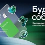 Месяц промышленности в Москве: Сбер выпустил карту с фирменным стикерпаком «Открой#Моспром»