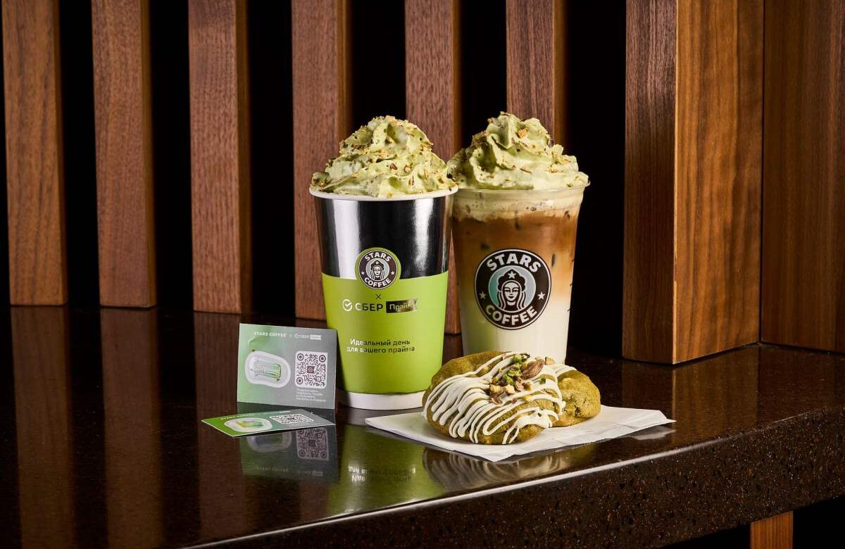 Зелёный день начинается с кофе: СберПрайм и Stars Coffee объединились к 185-летию Сбера
