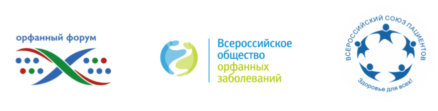 Сформирована деловая программа IV Всероссийского Орфанного форума