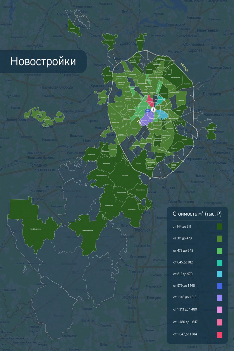 Домклик проанализировал стоимость жилья в разных районах Москвы