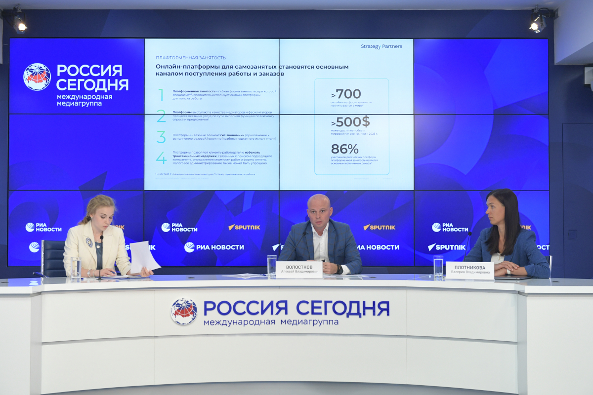 Strategy Partners представили результаты всероссийского исследования «Самозанятость: предпринимательство и стабильное партнерство с платформами»