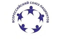 Завтра начнет свою работу XIII Всероссийский конгресс пациентов
