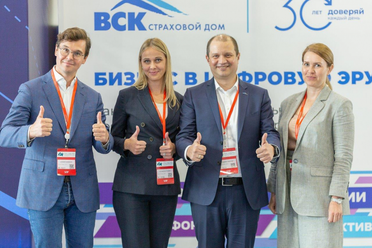 Эксперты Страхового Дома ВСК поделились опытом цифровой трансформации в рамках ежегодного Машфорума в Казани