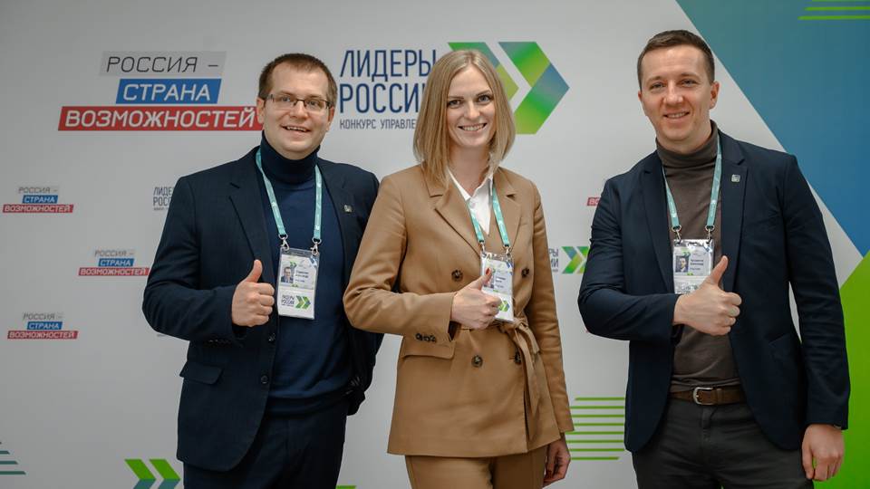 Специалисты Югории – финалисты конкурса «Лидеры России 2021» в Уральском федеральном округе