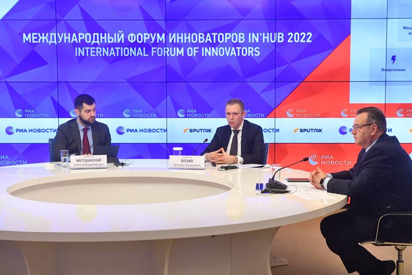 Стартовали мероприятия Международного форума инноваторов и конкурса изобретателей IN HUB 2022